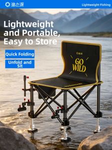YUZHIYUAN | Outdoor Foldable Fishing Chair Portable New Type