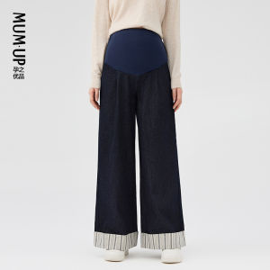 Pregnant Womens Jeans Comfortable Loose Wide Leg Nine Points Pants Spring Autumn Cotton No Belly Button Tightening Slimming