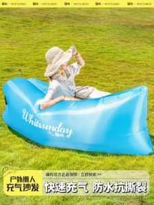 Portable Inflatable Sofa Bed for Camping Music Festival Outdoor Leisure Furniture Easy Setup Air-Mattress Couch Seat And Lie on