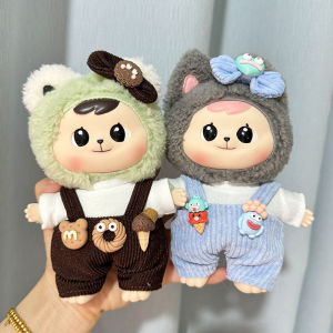Baby clothes only] Bao-ao hug series plush blind box hug doll baby clothes cone overalls set