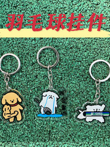 New Arrival: Original Badminton Souvenir & Student Community Gifts