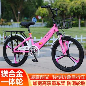 Ladies Commuter Bicycle Vintage Accessories Lightweight Ordinary Student Ladies Adult Office Bike Bed Curtain Puller