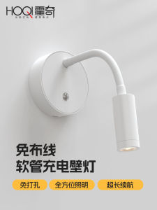 Wireless Charging Wall Lamp Bedside Light Magnetic Soft Tube Spotlight Living Room Main Bedroom Wall Light New Model 2025