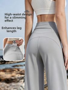 XINGJUSHE | Sun Protection Quick Drying High Waist Lifting Slimming Womens Outdoor Sport Pants