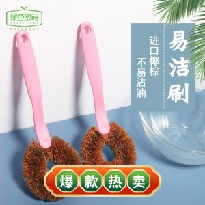 Chổi Nhà Bếp Bằng Sợi Dừa Tự Nhiên Có Cán Dài Đầu Tròn Không Dính Dầu Mỡ Dùng Để Làm Sạch Nhà Cửa Dễ Dàng Loại Bỏ Vết Bẩn