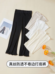 กางเกงชั้นในผ้าไหมไหมขิงสำหรับผู้หญิง กางเกงขายาวบางป้องกันแสงแดดในช่วงฤดูร้อน กางเกงขาสั้นในช่วงขาเจ็ดส่วน กางเกงขายาวลำลองสำหรับผู้หญิง
