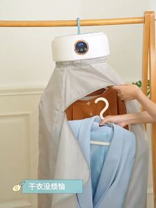 Foldable Storage Dryer: Compact Dryer for Home Use with 3D Cycle Drying System, Dry and Ready-to-Wear, Quick Drying Constant Temperature