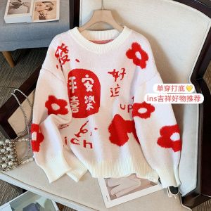 Stylish Red Knitted Sweater Womens Inner Wear Christmas New Year Beautiful Top Quality Korean Style Loose Fit Long Sleeve