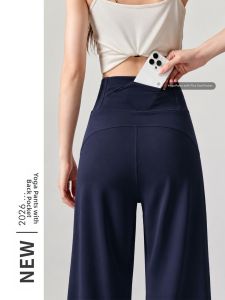 YAYANGREN | Quick Drying UV Protection Slimming Yoga Pants Summer