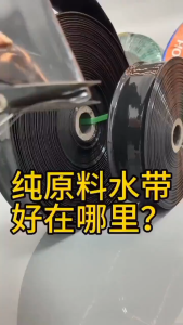 (no hole)1.3inch 2Inch 3inch*100M Garden PE Plastic Farm Drip Irrigation Hose Irrigation Flat Discharg