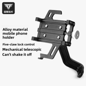 TOSUOD | Shockproof Bike Motorcycle Navigation Mount