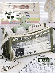 Large Capacity Six-Layer Pencil Case Girls Style Stationery Box 2024 New Model Primary And Middle School Student Pencil Bag