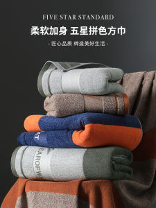 Khăn Tắm Bằng Cotton Nguyên Chất Dày Dặn Không Bung Lông Dùng Tại Nhà Cho Người Lớn Khăn Tắm Nam Nữ Dùng Tại Nhà Khăn Tắm Sang Trọng Của Khách Sạn