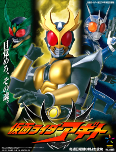 [KINGSTON USB] 蒙面超人KUUGA [粤语] 中文字幕 1080P 高清 Kamen Rider Kuuga [CANTONESE] 49 Episodes Masked Rider Kuuga MOVIE SERIES NOT DVD