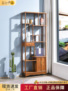 New Chinese Style Multi-functional Solid Wood Chicken Wing Bone Display Cabinet Living Room Entrance Way Partition Ornament Shelf