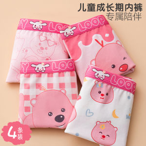 Girls Cotton Underwear Four Corners Flat Angle Thin Model Summer Inner Pants Breathable Moisture Wicking Home Wear for Kids