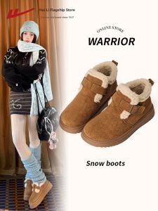 Warrior | Plush Lined Non-slip Warm Snow Boots