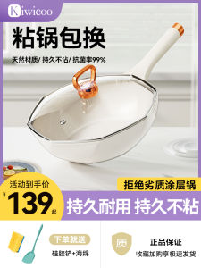 กระทะก้นแบนทรงแปดเหลี่ยมแบบไม่ติดกระทะ สำหรับใช้ในบ้าน ใช้กับเตาแก๊สและเตาแม่เหล็กไฟฟ้า วัสดุอลูมิเนียมอัลลอยด์ เคลือบ สีหิน ชั้น