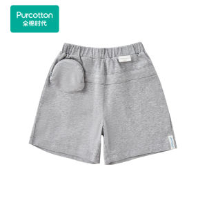 Purcotton | Antibacterial Pure Cotton Boys Shorts