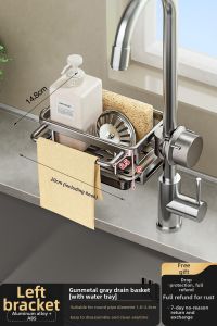 TIANDIYU | Multi-functional Kitchen Sink Organizer