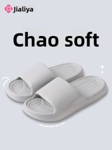 Summer Indoor Bath Slipper EVA