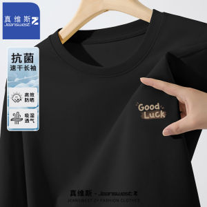 Jeanswest Z Long Sleeve T-Shirt Mens Loose Fit Thin Running Top Quick Dry Base Layer Shirt Spring Autumn New Style Casual Youth Fashion