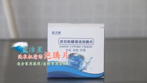Hộp 12 Viên Viên Tẩy Vệ Sinh Lồng Máy Giặt Diệt khuẩn và Tẩy chất cặn Lồng máy giặt hiệu quả - Aeneas Shop