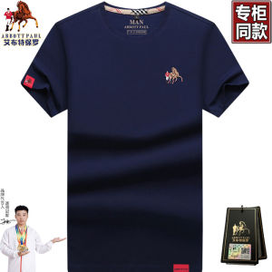 Paul 2025 New Red Silk Cotton Short Sleeve T-Shirt Loose Fit round Neck Half Sleeve Mens Summer Casual Fashion Brand Logo Print