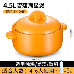 High Temperature Resistant Ceramic Sand Pot for Home Use Soup And Stew Cooking Utensil Gas Stove Induction Cooktop Suitable