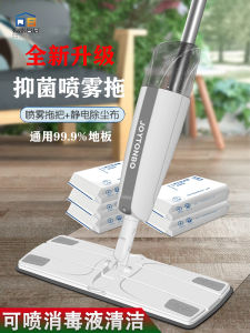 Dụng Cụ Lau Nhà Cầm Tay Không Cần Rửa Tay Lau Sàn Bằng Nước Lau Bụi Tĩnh Điện Lau Sàn Bằng Vải Siêu Mịn Dụng Cụ Vệ Sinh Gia Đình