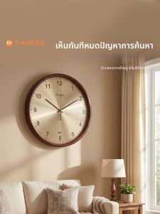 timess | Wall Clock Walnut Wood Modern Silent Quartz