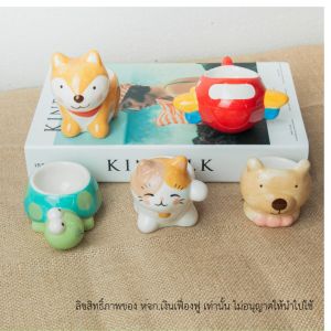 พร้อมส่ง ถ้วยไข่ เซรามิก ที่วางไข่ลวก ถ้วยเซรามิก ถ้วยตั้งไข่ ไข่ลวก ใส่ไข่ลวก น่ารัก ใส่ไข่ เซรามิกน่ารักๆ ทนทาน
