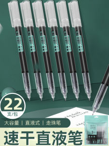 High Capacity Direct Ink Neutral Pen 0.5mm for Student Exams Quick Dry Black Brush Writing Business Office Direct Liquid Pen round Ball Pen Red Water Pen Carbon Pen