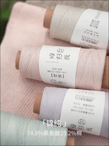 LOVEYARN | Mulberry Silk Cotton Yarn for DIY Knitting and Crocheting