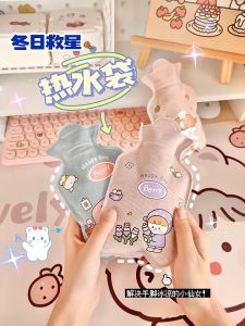 Túi Chườm Đa Năng Mini Vải Nhung 200ml