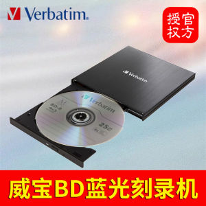 Usb3.2 SWIPE Verbatim Blu-ray BD-R Burner DL External XL Movable TL Portable External Optical Drive