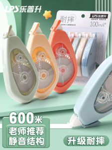 LPS Large Capacity Correction Tape Student Affordable Pack Durable Tape for Elementary School Kids Error Correction Tape