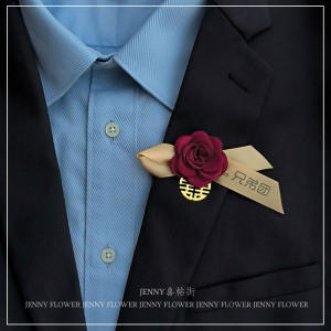 Chinese Wedding Registration Certificate Honeymoon Photo Corsage Bridegroom Bride Name Festive Wedding Father Mother Boutonniere