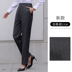 New Grey Striped Straight Leg Bank Work Pants Womens Spring Autumn Professional Suit Pants Commute Style Regular Thickness
