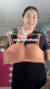 Sister Hood CupA34-38 เสื้อใน ดันทรง มีโครง(อ่อน) ฟองบาง ดันล่างนิดหน่อย / 8896 / 5 สี