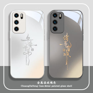 Simple Style Huawei Mate70Pro P50 P60 Nova12/11/10 Couples Phone Case Glass Protection Anti-Fall Eco-Friendly Material