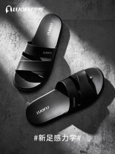 Luofu Mens Outdoor Indoor Anti-slip Wear-resistant Slippers Fashionable Casual Sandals PVC Upper EVA Bottom Pure Color