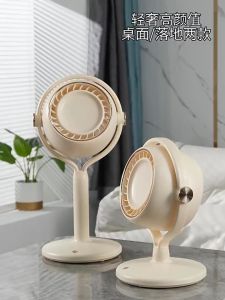 Quạt Để Bàn Dormitory Floor Energy-Saving Cao Cấp 3 Tốc Độ Thổi Và Tích Hợp Sạc USB Type-C - WorldMart