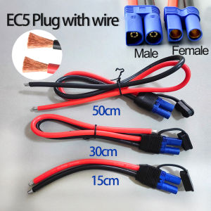 1PCS EC5 Connector Waterproof Cap Male/Female Plug With 15/30/50cm Extension Power Cord Car Model Airplane Emergency Start Cable