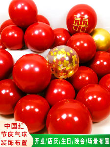 Large Red Balloons for Bar Grand Opening Decorations Festival Scene Arrangements Hotel Celebrations Chinese National Day