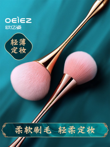 แปรงแต่งหน้าแบบเต็มชุด OEIEZ Big Soft Bristle Blush Brush Setting Powder Brush Long Handle Cosmetic Tools from China