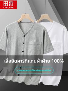 TIANJIANG | Comfortable Cotton Short Sleeve T-shirt for Seniors