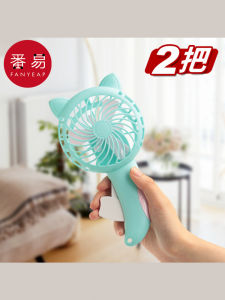 Quạt Cầm Tay Mini Dễ Thương Dùng Tay A1ZOQ001 Quạt Cầm Tay Hoạt Hình Cho Trẻ Em Và Học Sinh Quạt Cầm Tay Dùng Tay Thiết Kế Đơn Giản