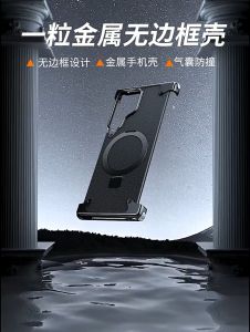 OATSBASF Sleek Minimalist Military Grade Protective Shock Absorption Aerospace Grade Aluminum Shells Built-in Kickstand Magnetic Phone Case for Samsung S23 Ultra/S24 Ultra