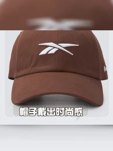 Reebok | Simple Breathable Fashion Hat
